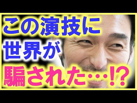 草彅剛の演技に世界中が騙された…!? 視聴者大興奮で日本と世界のトレンドを独占…!? やっぱり草なぎ剛から目が離せなかった…!?