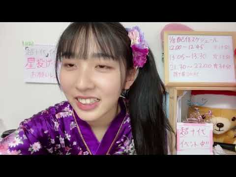 川又 優菜(STU48 2期生) SHOWROOM 2022 01 08