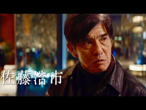 佐藤浩市が犯人!?石田ゆり子、西島秀俊ら未曾有の事件に巻き込まれ…映画『サイレント・トーキョー』特報