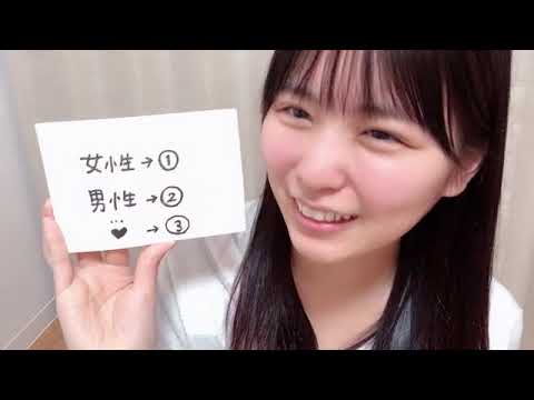 小島 愛子(STU48 2期生) SHOWROOM 2022 02 13