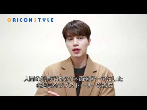 上野樹里が韓国映画初出演を果したことでも話題の『ビューティー・インサイド』イ・ドンウク コメント