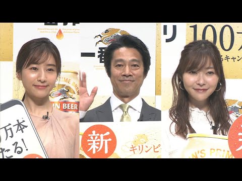 指原莉乃&田中みな実、堤真一夫妻のエピソードに「うらやましい!」(発表会 一番搾り/堤真一 指原莉乃 田中みな実)
