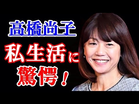 高橋尚子 シドニーメダリストの現在の同居人、そしてイメージとアンバランスな趣味に驚きを隠せない…