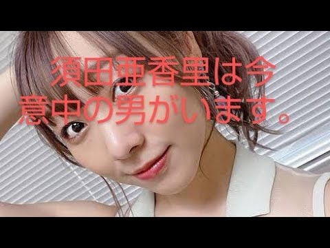 【タロット占い】SKE48須田亜香里を占ってみた(後編)