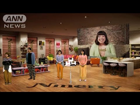 「リラックスできるものを」渡辺直美 NYから“女性の悩み”解決ブラ発表(2022年2月16日)