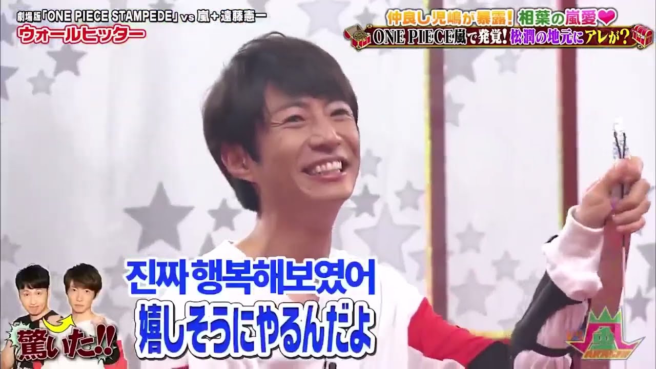 嵐櫻井翔 二大野智 松潤のキスについて超面白いシーン Mask9 Com 嵐櫻井翔 二大野智 松潤のキスについて超面白いシーン Mask9 Com