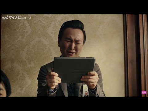 かまいたち、"半沢直樹風"堺雅人に叱られる インタビューも同時公開 スカパー!新CM 堺議員シリーズ最新作「国会で夢中」篇