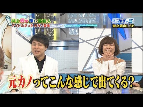 ノンスタ井上の元カノは元SKE48佐藤聖羅だった