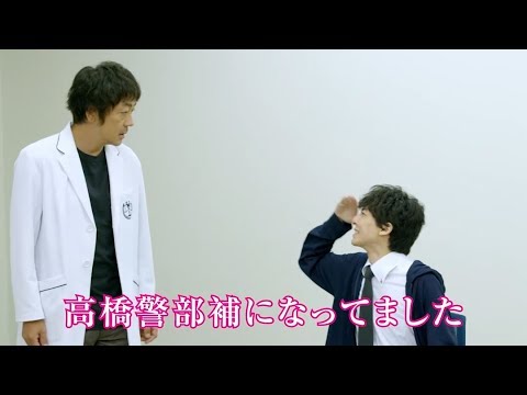 飯豊まりえが高杉真宙に入れ替わった!? 『サイン』スピンオフ動画 #中園柚木の木曜日『サイン -法医学者 柚木貴志の事件-』より