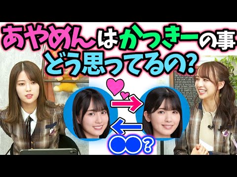 岩本蓮加佐藤楓 賀喜遥香筒井あやめ謎の関係の話【文字起こし】乃木坂46