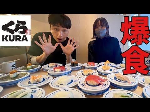 児嶋vsマネージャー、回転寿司で何皿食べられる?【くら寿司】