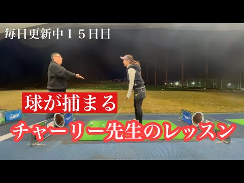 チャーリー先生との練習風景 ゆる〜く撮影してます☺︎