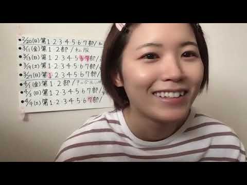 ANDO CHIKANA 2022年02月17日12時02分25秒 安藤 千伽奈