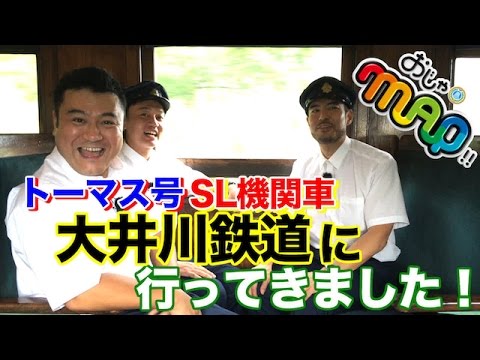 【公式】フジテレビ山崎弘也が○○を語る!?独占貴重映像!『おじゃMAP!!』