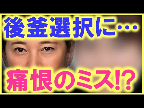 フジとJ事務所の思惑が一致…!? 中居正広の凄さを今になって実感…!? 後釜選択に痛恨のミス…!?