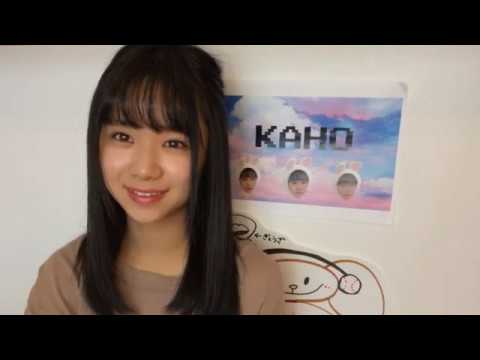 真下 華穂MASHIMO KAHO 2020年06月07日140104