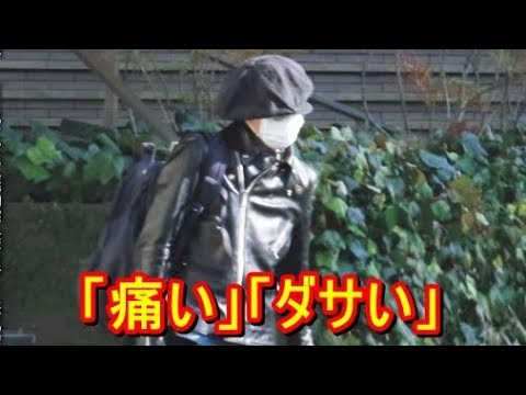 高橋一生の私服は本当に「ダサい」のか? YT動画倶楽部