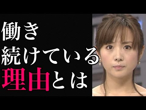 【理由】高島彩が出産後、まもなく復帰で!「働かなければならない」理由