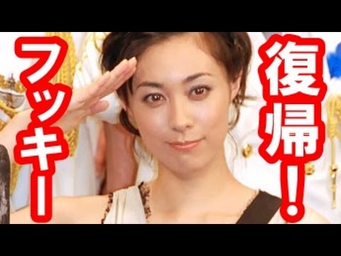 【復帰】吹石一恵がナレーションで仕事復帰 夫の福山雅治は役所広司と映画へ