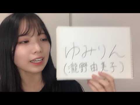 榊 美優(STU48) 20211016 21時14分