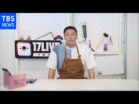 夏休みの宿題に チョコプラ長田 工作教室