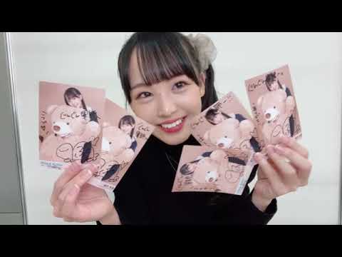 福田 朱里⑤7thオンラインサイン会(STU48) 2022 0123 8時間目