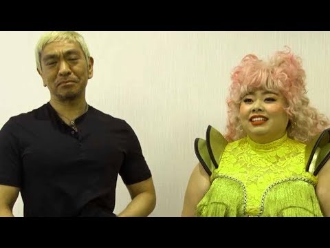 松本人志&渡辺直美出演・メイキング「オーディション番組」編/タウンワークCMメイキング