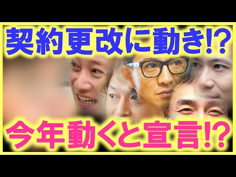 このタイミングで「SMAPは世界の宝」だと熱弁…!? 中居正広の年始での発言や木村拓哉の契約更改で、遂にその時が…!? SMAPは解散なんかしていなかった…!?