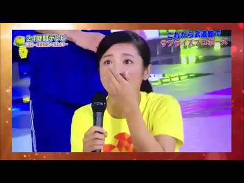 【感動】24時間テレビ サプライズプロポーズ【Nei-Docu】