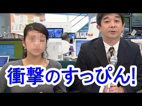 【放送事故】生野陽子アナが”すっぴん”で登場!顔が普段と違う!?/Yoko Shono announcer appeared in "no makeup"!