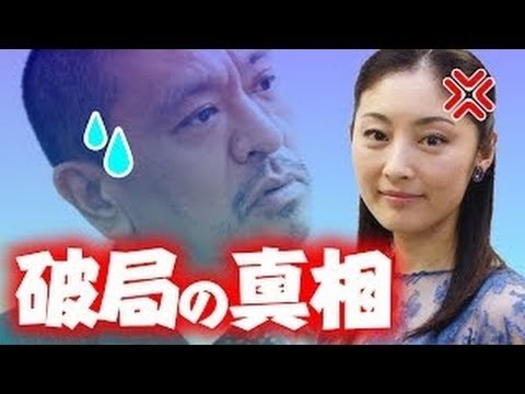 【1994年】殿様のフェロモン 生ドッキリに常盤貴子号泣…今田にマジギレ