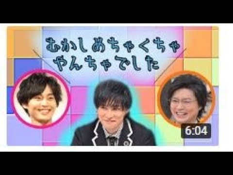 【キスマイ文字起こし】 昔めちゃくちゃやんちゃだった千賀健永の面白すぎる行動を藤ヶ谷太輔と横尾渉が語る