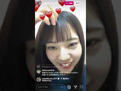 ❷ /2 20200531 21:46 #Suzu インスタ ライブ #Yamada #山田寿々