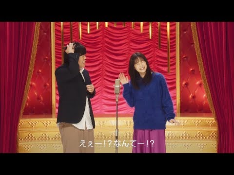 広瀬すず&ネガティブ芸人・草薙、漫才コンビ結成!?
