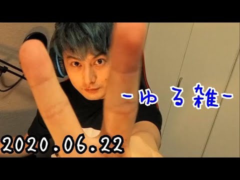 ゆる雑その1