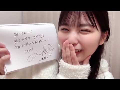 小島 愛子(STU48 2期生) SHOWROOM 2022 02 23
