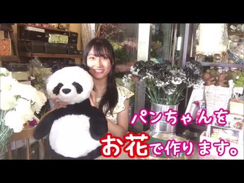 白井琴望 こっちゃんねる / お花作り前編