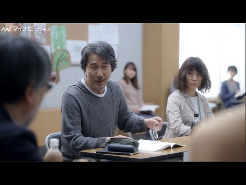 役所広司×堺雅人×杉咲花、舞台稽古での台本読み合わせのハズが、、、「クラフトボス」新CM公開