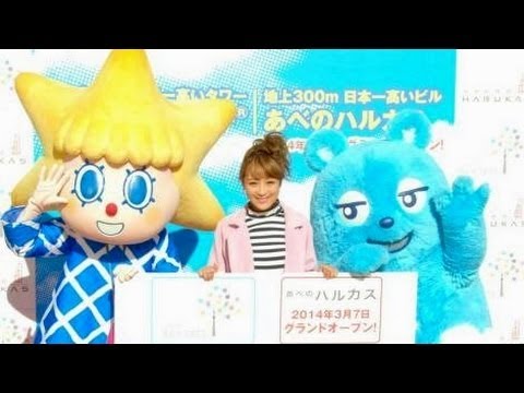 鈴木奈々が東西ランドマークPRショートムービーを監修