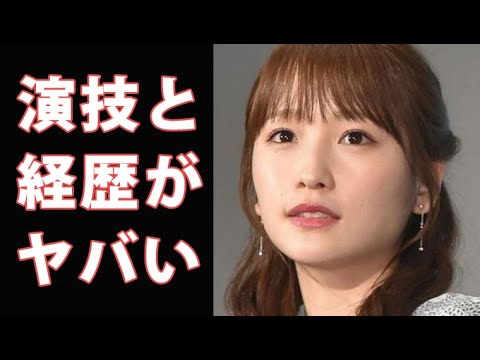 川栄李奈の演技力がヤバい!大河ドラマや朝ドラに出演の元アイドル…旦那や子供は?