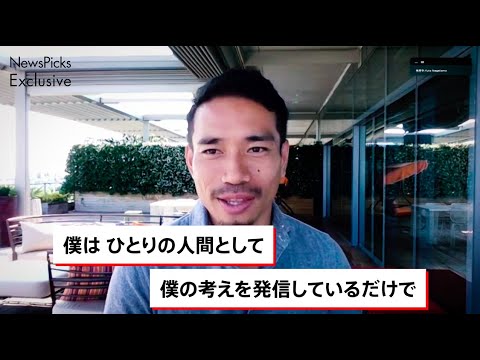 【長友佑都】SNS発信でアスリートはどう成長できるか?