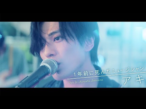 新田真剣佑×北村匠海W主演!映画『サヨナラまでの30分』切なすぎる予告編