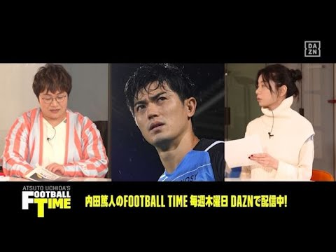 「若手刑事役やりそう」今季J1の注目イケメン紹介に近藤春菜と森カンナが大興奮|FOOTBALL TIME#70|未公開トーク|2022