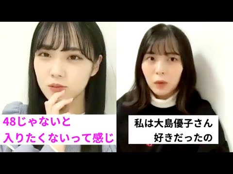STU48に応募した理由を語る【吉田彩良(STU2期研究生)&谷口茉妃菜(STU1期生)】