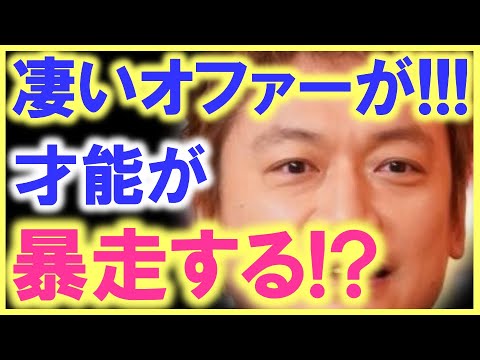 香取慎吾に凄いオファーが舞い込んだ…!? 生まれて初めての仕事に、香取の才能が更に溢れ出す事態に…!?
