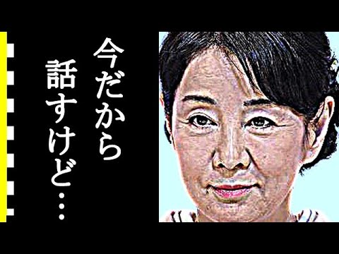 吉永小百合の両親との確執、学歴、現在が衝撃すぎる…年の差婚の旦那との馴れ初め・半生に驚きを隠せない…熱狂的なサユリストとの関係が…