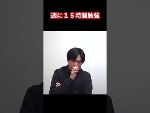 小倉優子が早稲田大学教育学部を受験 #shorts