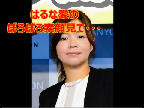 大久保佳代子 88キロ完走目指し出発