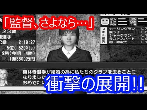 【高橋尚子のマラソンしようよ!】# 4衝撃の展開!!ランライズ小笠原の危機(2回目)