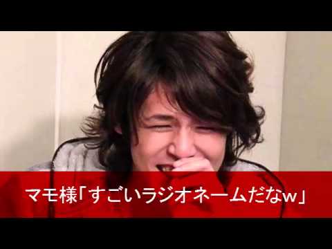 【ツボwww】宮野真守が面白いラジオネームに爆笑wwww